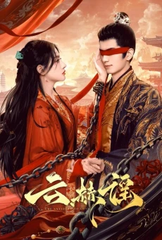 The Antidote to Love EP1-24 พากย์ไทย (2025) ซีรี่ย์จีน โรแมนติก ดราม่า HD