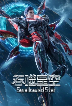 Swallowed Star มหาศึกล้างพิภพ พากย์ไทย ล่าสุด EP.200-219