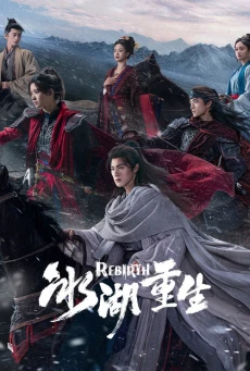 Rebirth ซับไทย (2026) ฉู่เฉียวจอมใจจารชน 2 EP.1-40