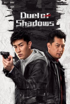 Duel Of Shadows ซับไทย (2024) พิพากษ์แห่งเงา EP.1-24 (จบ)