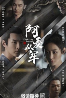 สตรีกล้าท้าสงครามรัก Fighting for Love พากย์ไทย ตอนที่1-36