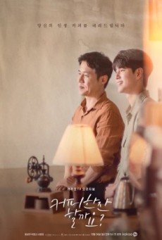 Would You Like a Cup of Coffee ซับไทย Ep.1-12