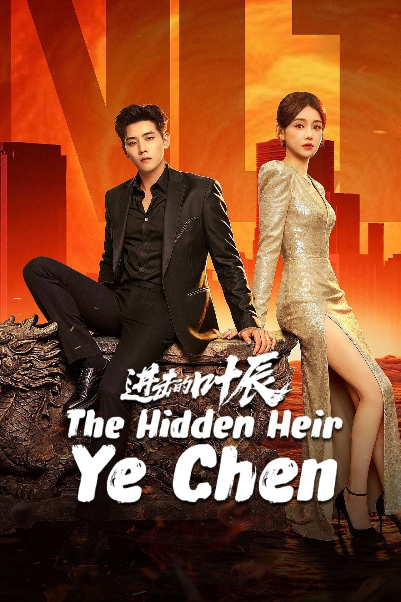 ดูซีรี่ย์ รหัสลับทายาทหมื่นล้าน The Hidden Heir Ye Chen 2026 ซับไทย EP01-36