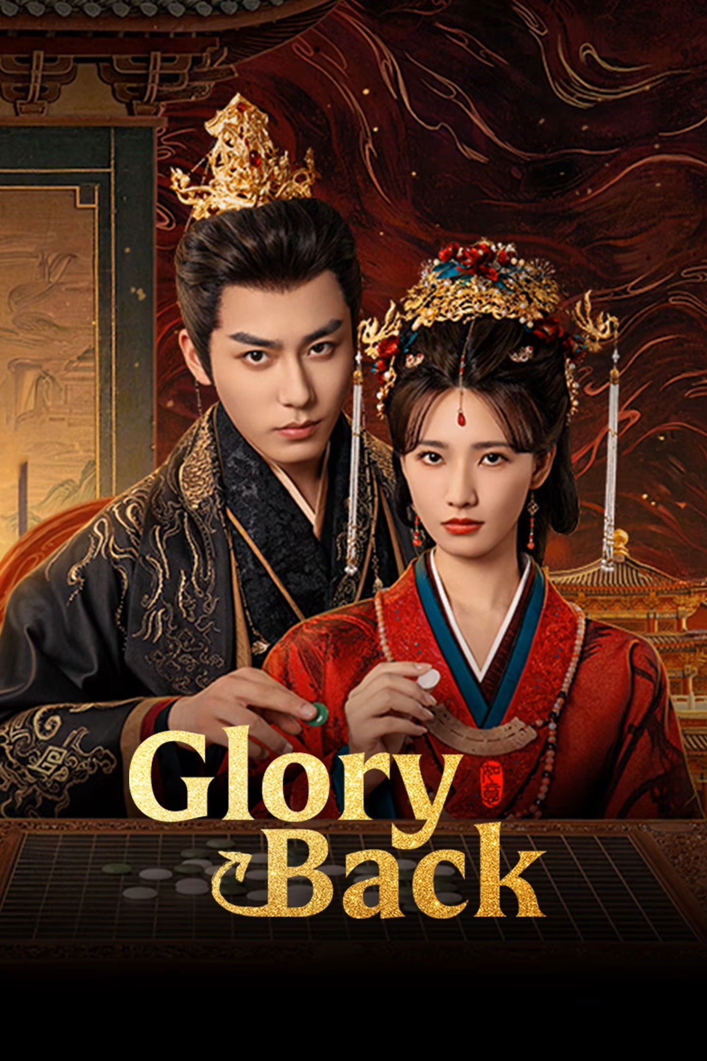 ดูซีรี่ย์ เพลิงฟื้นคืนใจ Glory Back 2026 ซับไทย EP01-32