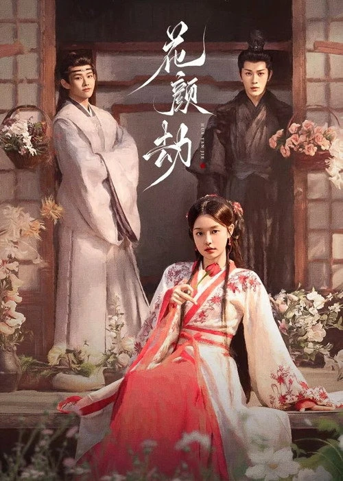 Fate of Beauty บุปผาซ่อนแค้น (2024) พากย์ไทย EP.1-24