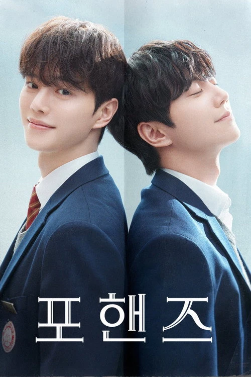 Four Hands Two Sonatas สี่มือ สองท่วงทำนอง (2026) ซับไทย EP.1-12 (จบ)