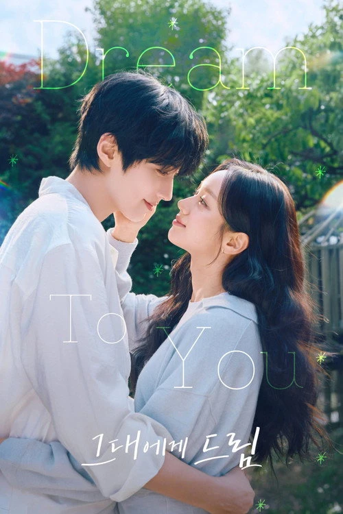 Dream to You เติมฝันในใจเธอ (2026) พากย์ไทย ซับไทย EP.1-12