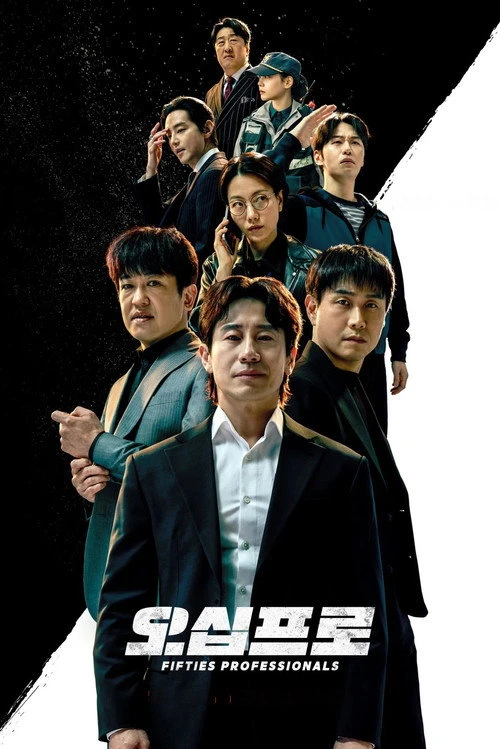 Fifties Professionals มือโปรห้าสิบพลัส (2026) พากย์ไทย ซับไทย EP.1-12