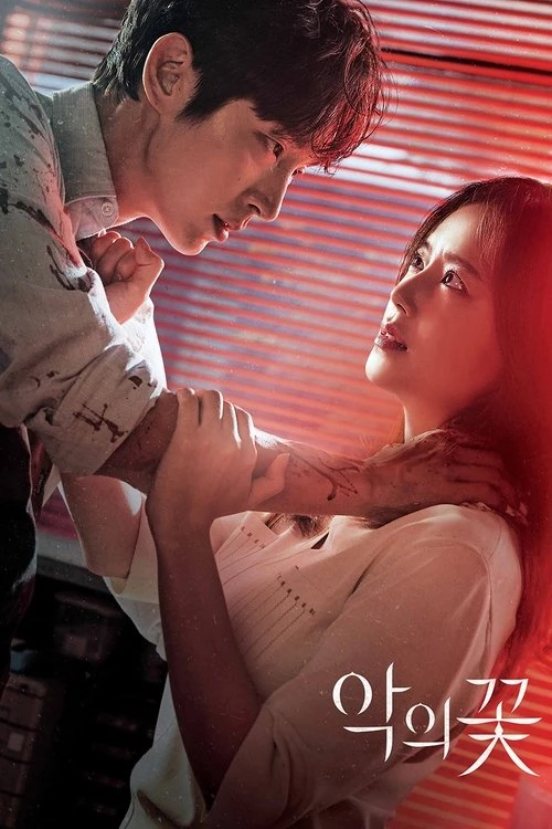 Flower of Evil ดอกไม้ปิศาจ (2020) พากย์ไทย ซับไทย EP.1-16