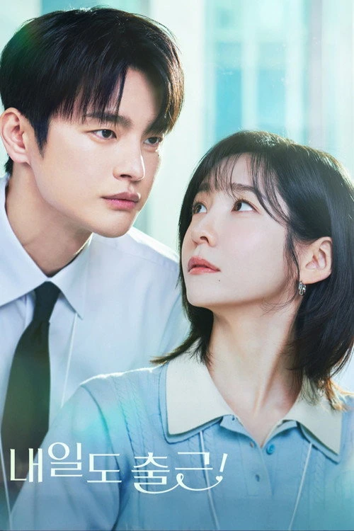 See You at Work Tomorrow! เจอกันที่ออฟฟิศพรุ่งนี้นะ! (2026) พากย์ไทย ซับไทย EP.1-12