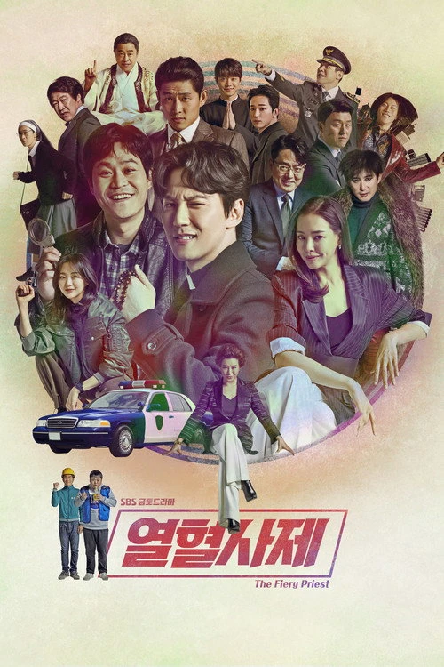 The Fiery Priest 2 (2024) บาทหลวงเลือดระอุ ซีซั่น 2 ซับไทย EP.1-12