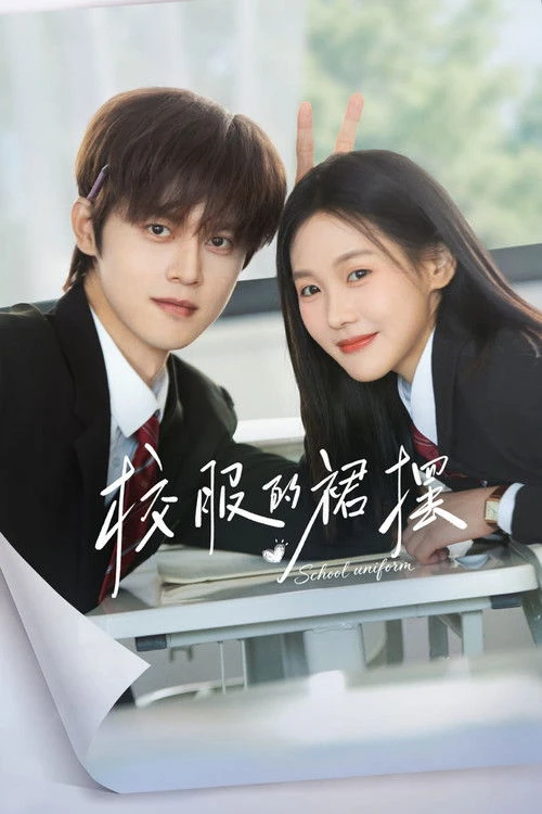 Too Young To Love วัยใสหัวใจปิ๊งรัก (2026) พากย์ไทย ซับไทย