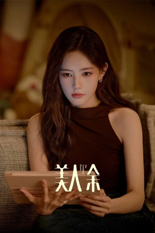 The Vanishing Beauty เมื่อชีวิตไม่เหมือนฝัน (2026) พากย์ไทย ซับไทย