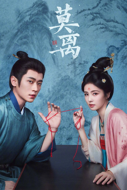 The First Jasmine ชายาเคียงหทัย (2026) พากย์ไทย EP.1-40