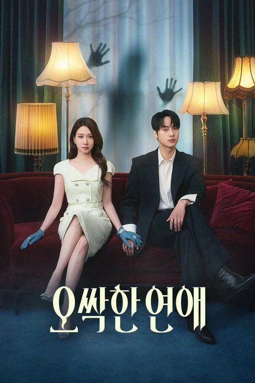 Spooky in Love (2026) สะดุดรักกุ๊กกุ๊กกู๋ พากย์ไทย ซับไทย EP1-12